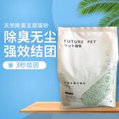宠确幸8L装 3.2KG豆腐猫砂除臭无粉尘除菌原味绿茶结团小颗粒猫砂