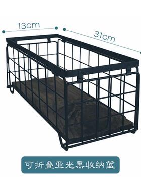 9wor可折叠铁艺收纳篮餐具杂物整理篮储物办公桌面挂耳咖啡收