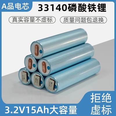 国轩33140磷酸铁锂3.2v15AH电池