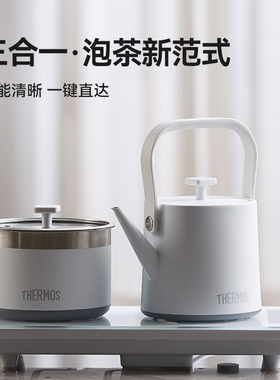 膳魔师泡茶机茶台自动上水恒温款