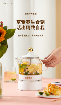 膳魔师智能温控炖煮多用养生壶