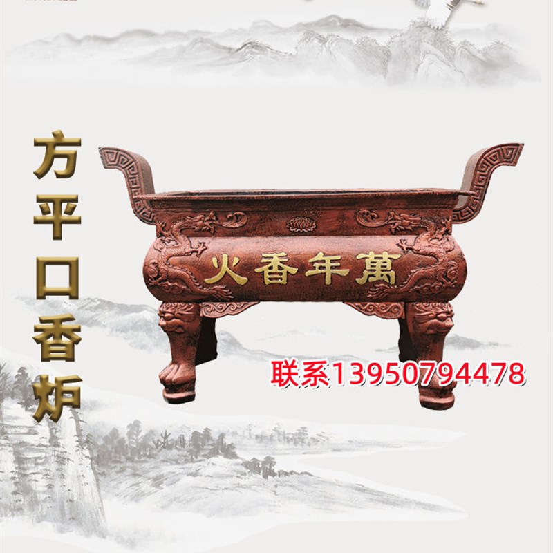 好货鼎炉烧香炉纯铜大型香炉室外烧香铸铁长方供佛寺庙祠堂天地炉