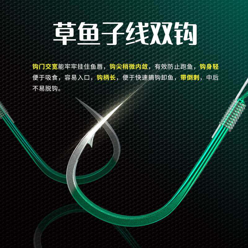 极速福翼草鱼子线双钩伊势尼大物鱼钩鲢鱅绑好成品子线钓青鱼巨物