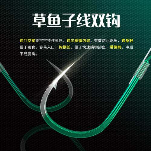 极速福翼草鱼子线双钩伊势尼大物鱼钩鲢鱅绑好成品子线钓青鱼巨物