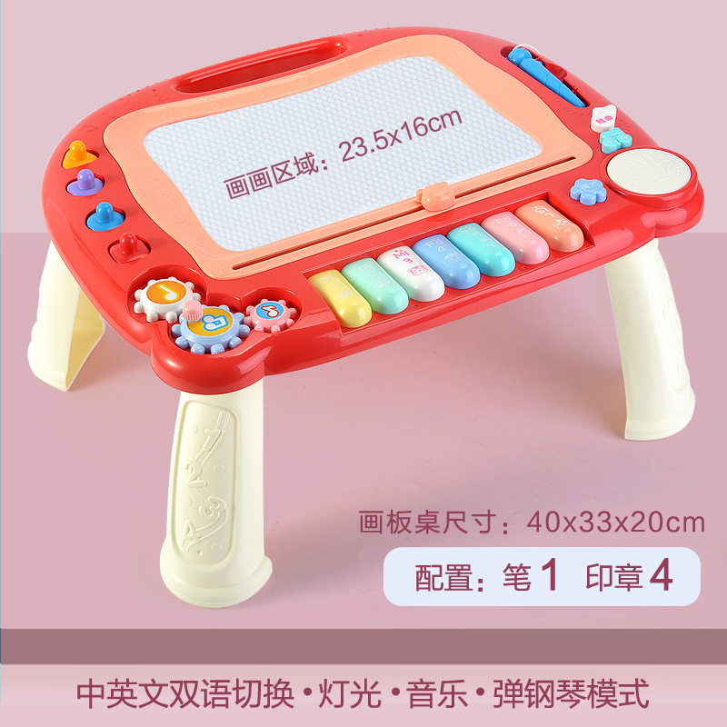 好货画板儿童磁性彩色涂鸦板超大号可擦绘画写字板带音乐男女孩玩