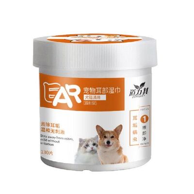 好货Pet Ear Wipes Dog Cat Earwax Clean Ears Odor Remover Pet