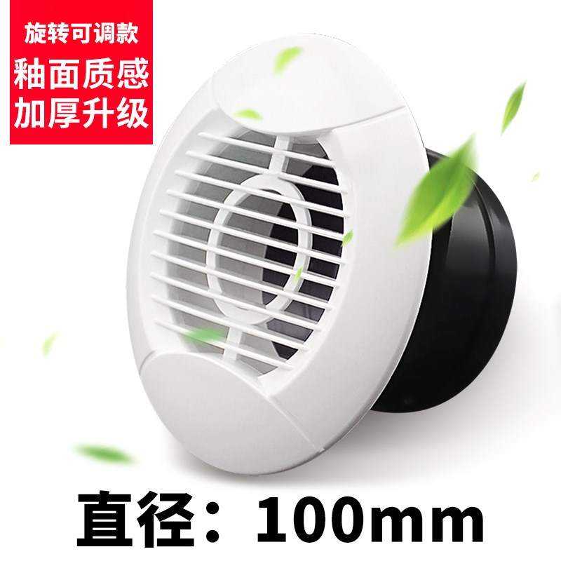 好货防护罩遮雨风帽外墙盖排烟管防鼠抽油烟机外出气口网罩室外出