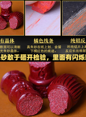 好货红绡金榜题名天然朱砂文昌笔吊坠文昌塔钥匙扣挂件饰品玉坠的