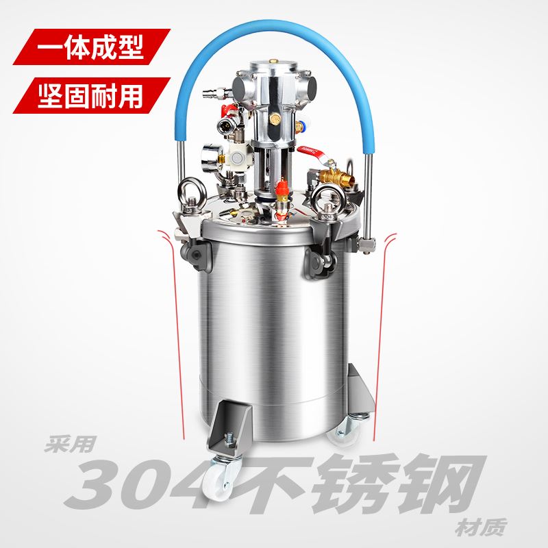 。锐壹气动储水压力桶不锈钢涂料压力罐自动搅拌油漆涂料机10/30/