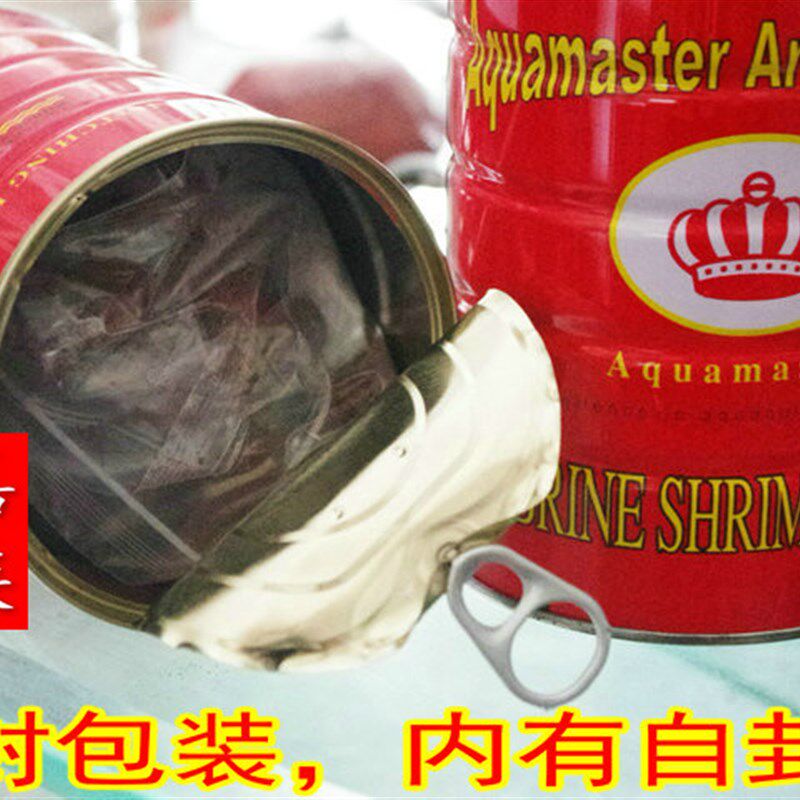 极速罐装大红色卵丰年虾卵425g高孵化率藏卵丰年虫易分离鱼苗开口