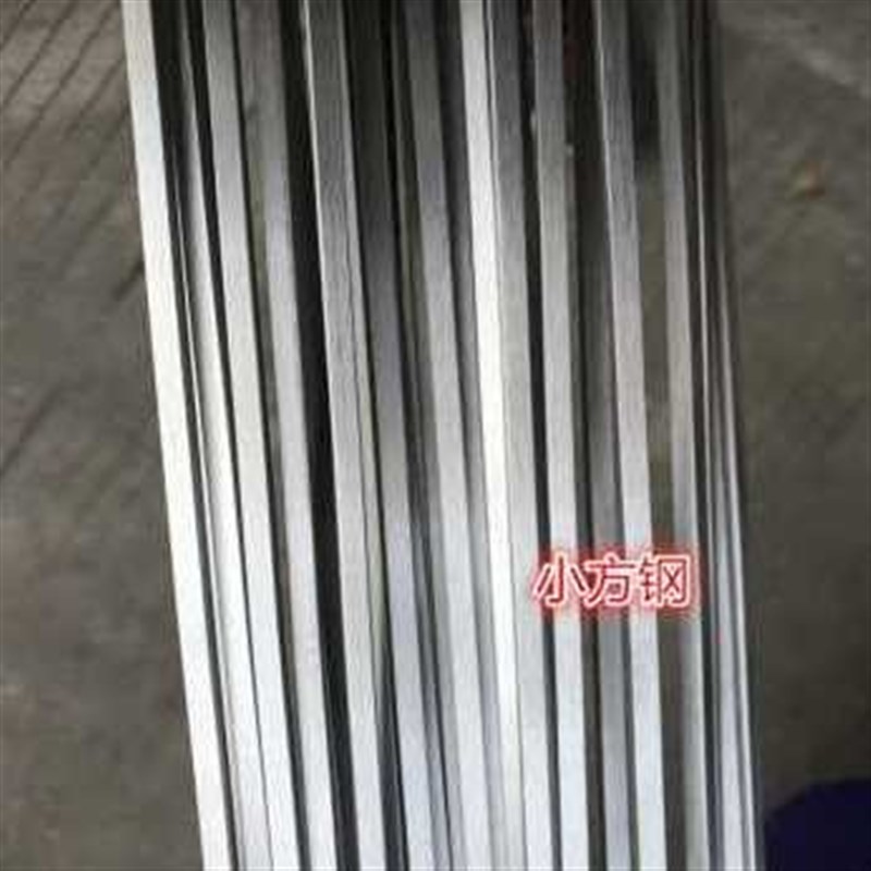 新品厂销新条锈钢方c实拉丝扁钢扁不不锈钢方棒方条钢心方钢品品