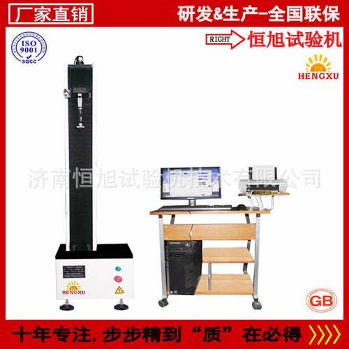 极速塑料耐压螺旋环绕圈弹性测试仪 5kn弹簧零件压缩试验机