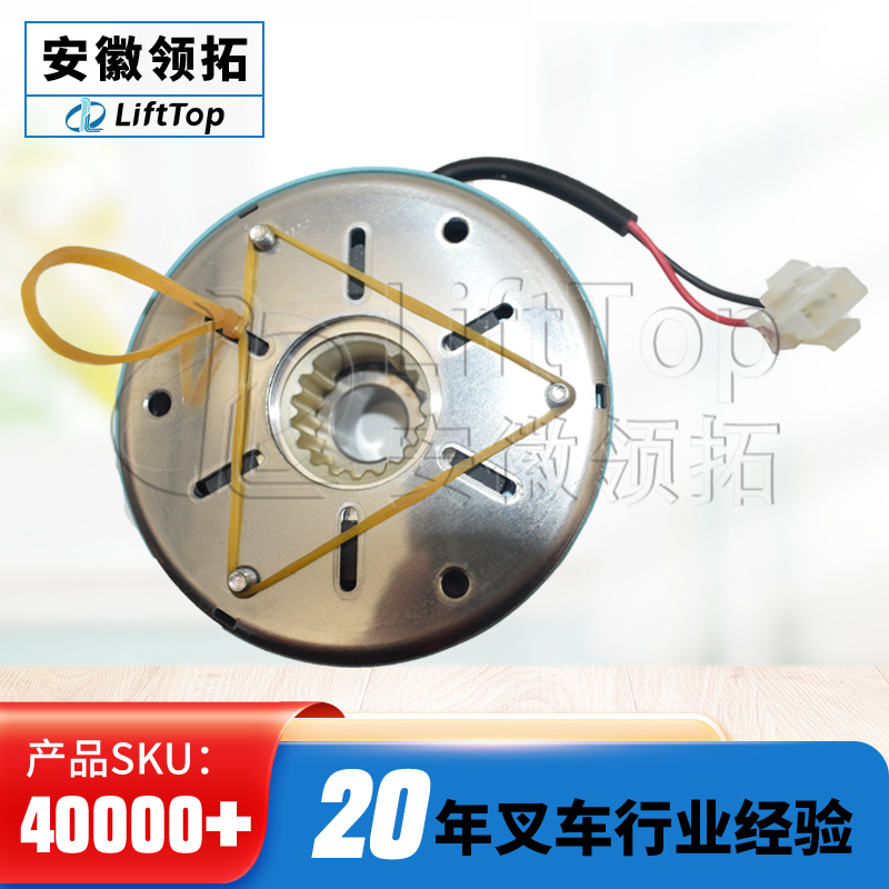 电磁刹车制动器 RXD制动器 (中力小金刚) 1115-520012-1 叉车配件