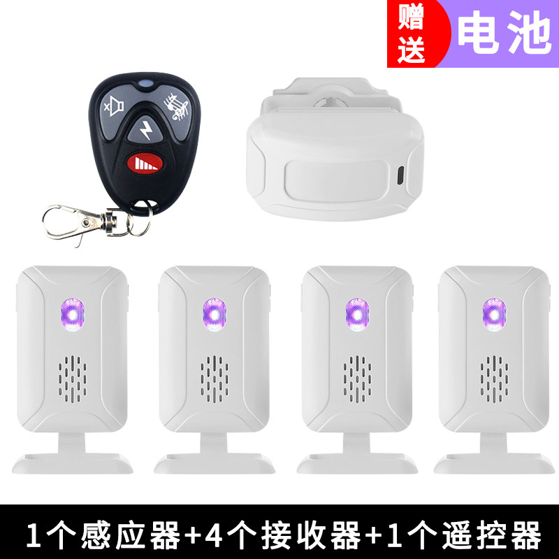 好货感应门铃分体式一二拖四看店防盗报警进门迎宾欢迎光临语音提
