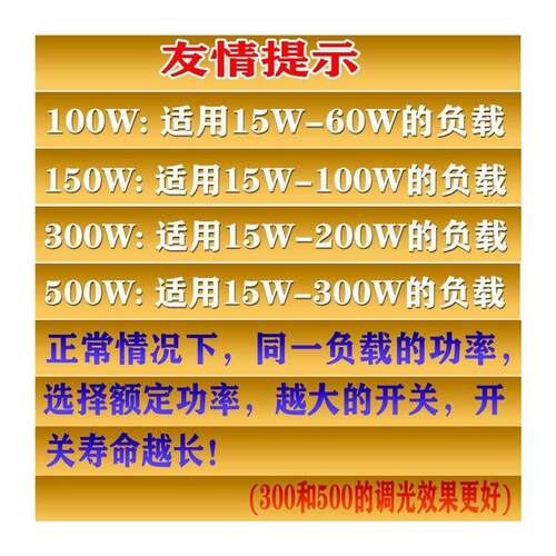 极速半导体控制整流器调节器调温调光开关台灯无极调光旋钮灯光微