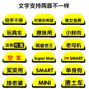 网红风挂牌灯车顶灯夜摊灯牌店铺营业酒店正在开放汽车营业中灯箱