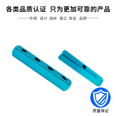 气动多管路气排气管快速接头底座多通水路气路分配器铝条2分气块