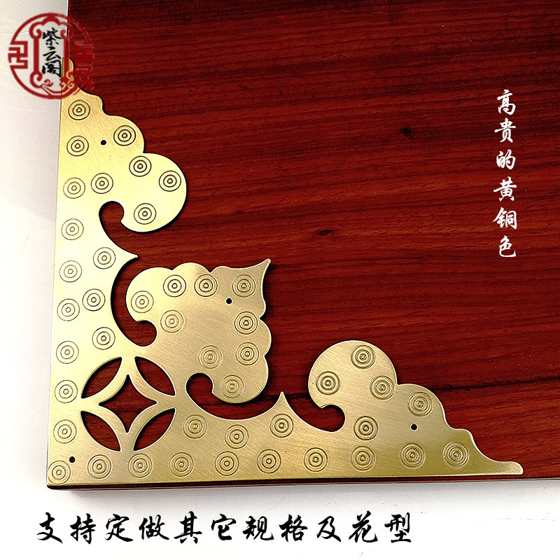 好货仿古中式纯铜包角铜护角古建筑大门木门全铜角片镂空刻花角码