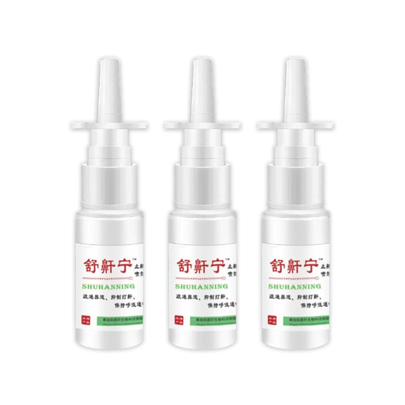 舒鼾宁草本防呼噜神器止鼾喷剂喷雾轻松摆脱呼噜声止鼾神器