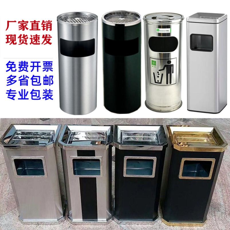 好货不锈钢垃圾桶酒店售楼部双桶圆形奶茶店花园果皮箱黑色烟灰柱