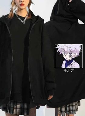 Hunter X Hunter Killua Eyes Hoodie Anime Hoodies Loose Sweat