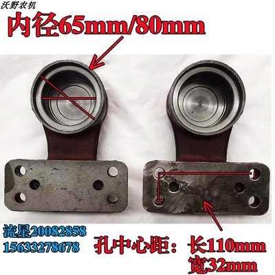 雷沃欧豹M1204-1304A1大拖拉机农机配件TH0431前桥转向轴盖连接盖