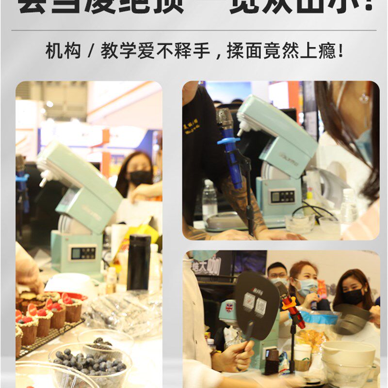 极速7600厨师机家用小型和面机揉面商用奶油机7L低噪搅拌机鲜奶机