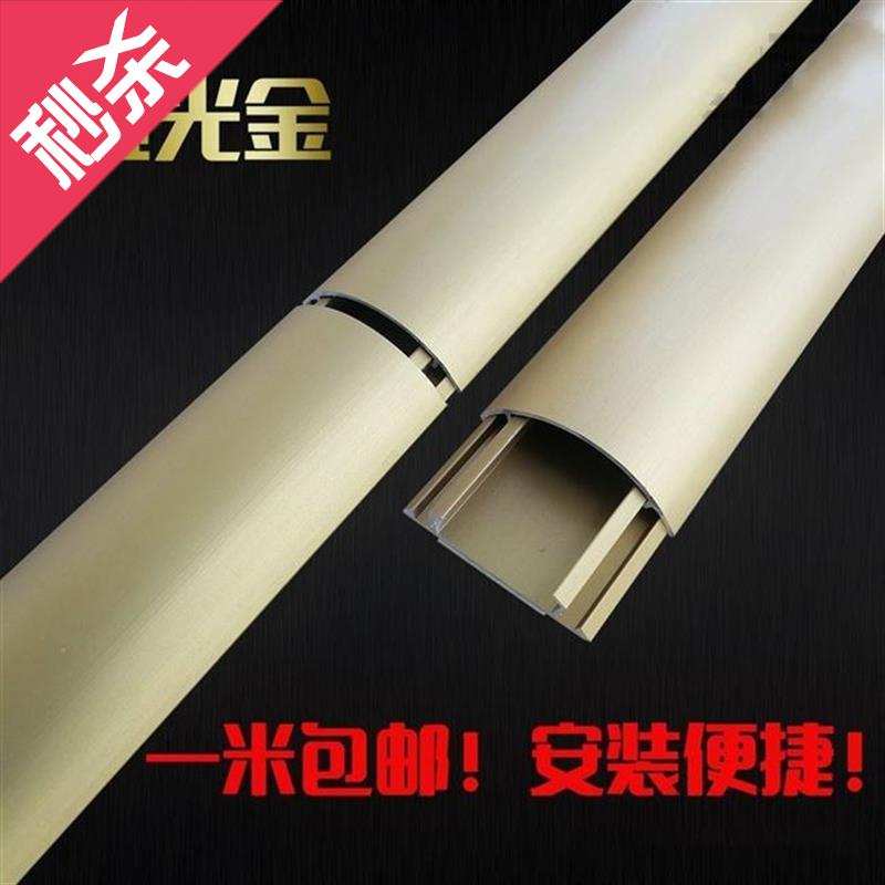 好货保护k线槽室内电线地板压条防踩铝合金地地槽走线槽压线板槽
