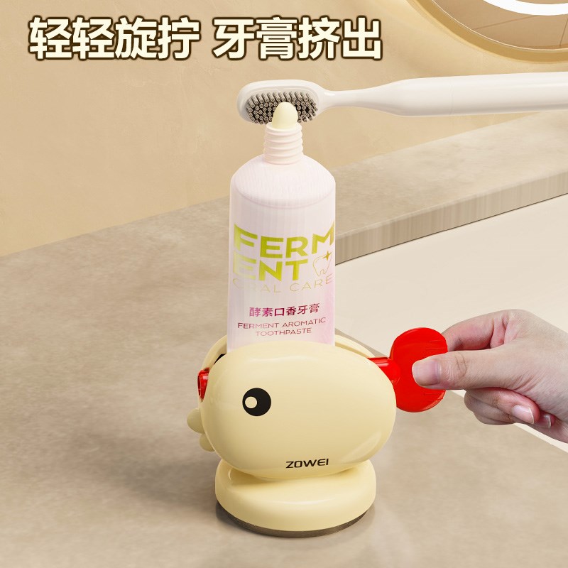 好货鲸鱼挤牙膏器家用浴室卫生间儿童牙膏挤压器自动壁挂式创意牙