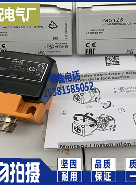 IM5123 IM5117 IM5131 IM5156 IM5155 IM5135 IM5115 IM5116 5132