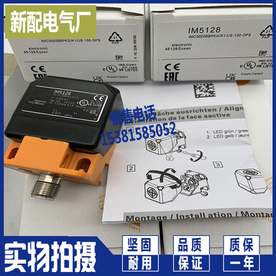 IM5123 IM5117 IM5131 IM5156 IM5155 IM5135 IM5115 IM5116 5132