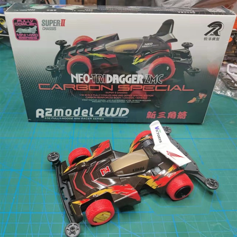 锐泽模型S2底盘喷漆四驱车(完美主义者慎入)