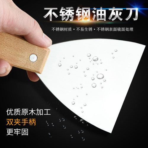 好货油灰刀腻子刀加厚型不锈钢批灰刀1234寸5寸6寸木柄刮刀刮腻子