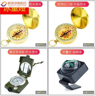 新品车载指南针摆件多功能车用电子高精度车内指北针汽车坡度海拔