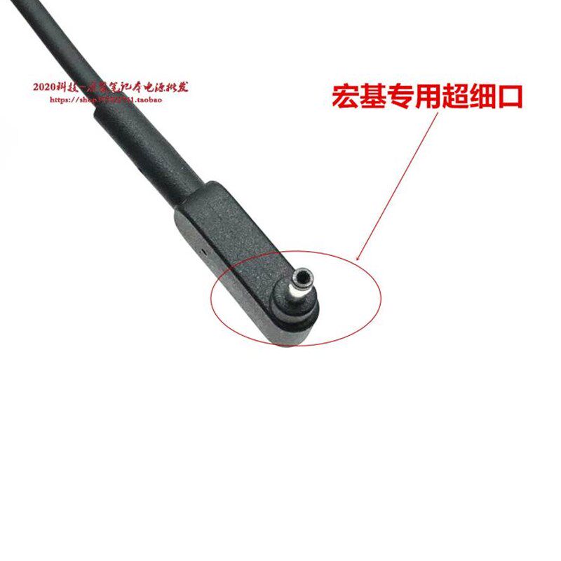 极速原装宏基TMP238 MS2392 P236电源配接器SF113 SF114笔记型电
