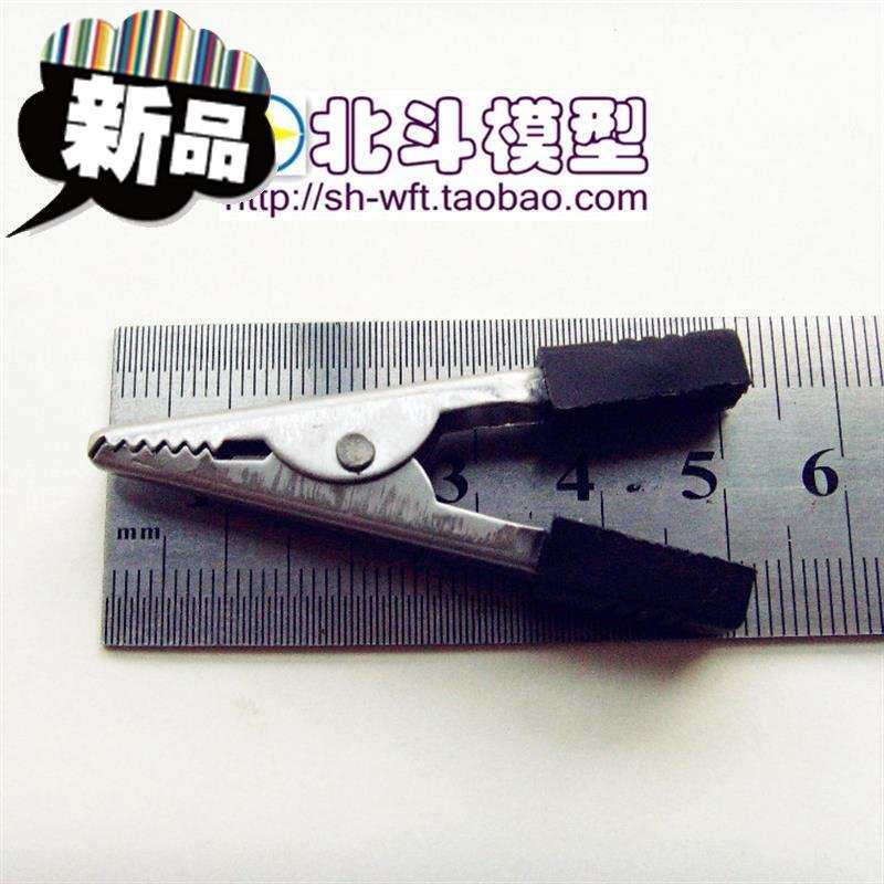 模型专用/不锈4钢小夹子/铜夹子/电工夹子/接线夹/金属夹/长度5cm