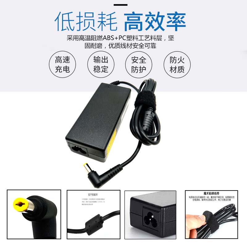 ACER宏基V5WE2 N15C1 V4DA2笔记型电脑电源配接器19V3.42A充电线