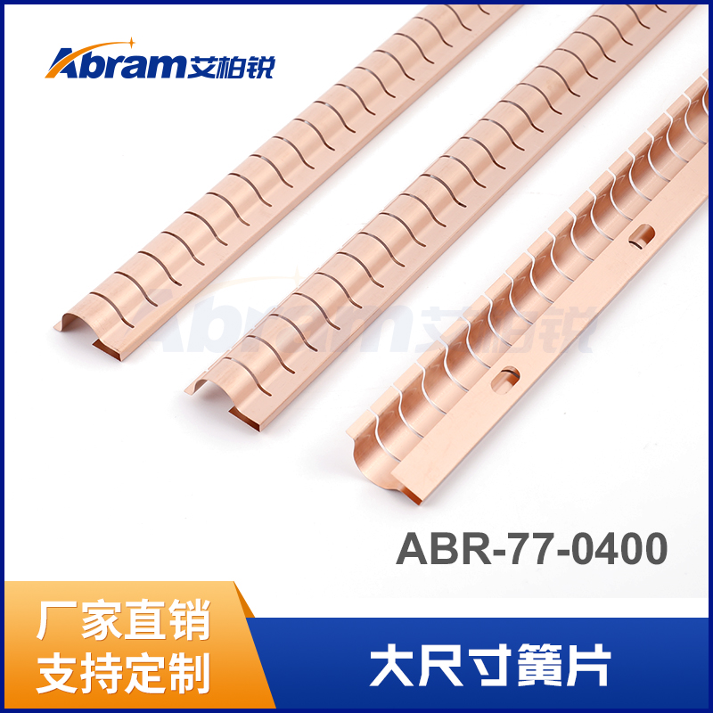 极速通讯机箱弹片 屏蔽门 簧片 屏蔽机柜簧片 屏蔽机柜 核磁共振