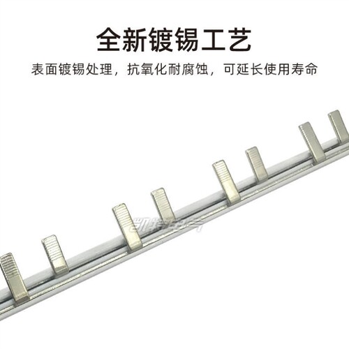 好货1P漏电汇流排黄铜/紫铜1P N双相国标接线排C45空开连接排KT00