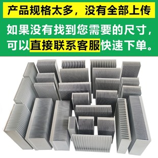 散热器宽127高63长240制冷片大功率散热铝材密齿电子散热鳍片定制