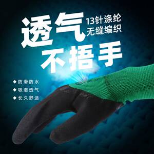 极速劳保手套耐磨工作工地干活劳动劳工橡胶王防滑工业木工上班专
