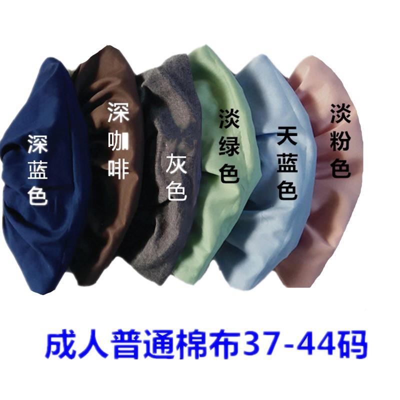 极速布鞋套家用棉布可洗加厚防滑布鞋套室内样板房机房学生布鞋套