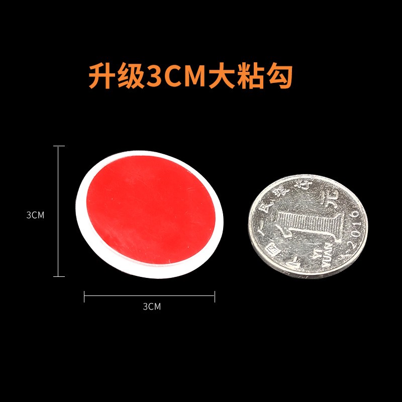 好货天花板吊顶白色粘钩无痕强力3cm大粘勾 悬挂海报吸顶粘钩吊旗