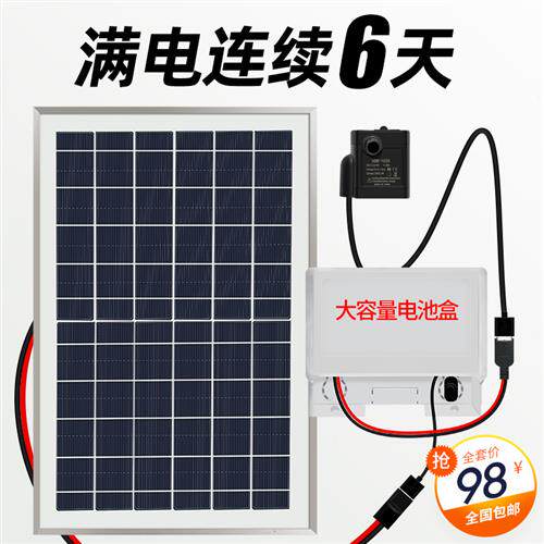 极速太阳能usb抽水泵微小型龟鱼缸过滤器潜水循环帮浦冷却水培增