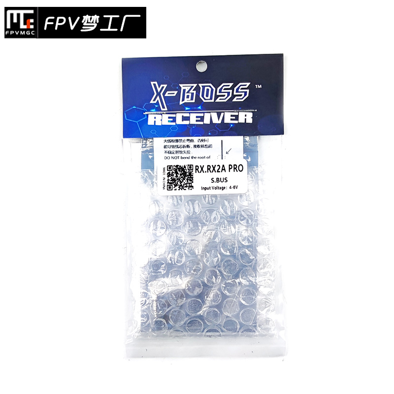 FPV 接收机 RX2A PRO 富斯 信号回传 IBUS SBUS 穿越机 航模