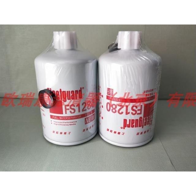 好货FS1280油水分离弗列加柴油滤清器1125N-010康明斯C3930942东