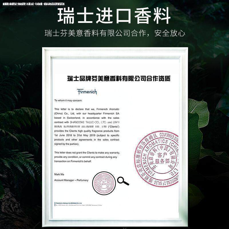极速抖音摆件轿车固体汽车内除车内空气清新香薰香膏用品香皁车载