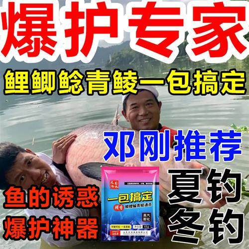 老三样饵料野钓蓝鲫打鱼饵专用钓鱼饵料通杀鱼饵添加剂小鱼八荒夏,户外/登山/野营/旅行用品,活饵/谷麦饵等饵料,淘宝优惠券,粉丝福利购,淘宝优惠卷