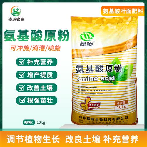 好货农用复合 水溶含氨基酸水溶肥料叶面肥冲施肥花卉果树氨基酸