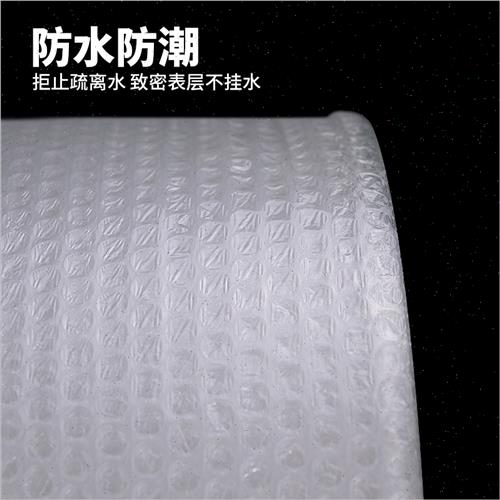 好货气泡膜卷装加厚快递防震膜袋子打包装泡沫 泡泡纸汽泡垫30 50